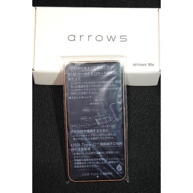 arrows - [ 新品未使用 ] SIMフリー arrows We FCG01 ローズゴールド