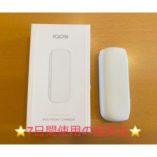 アイコス(IQOS)の⭐️純正品⭐️アイコス3 デュオ 本体🌟超美品 (タバコグッズ)