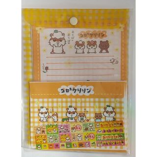サンリオ - コロコロクリリン レターセット④の通販 by shop