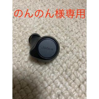 JABRA Elite Active 75t 左のみ　ワイヤレスイヤホン(ヘッドフォン/イヤフォン)