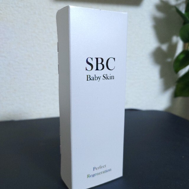 SBC ベビースキン パーフェクト リジェネレーション