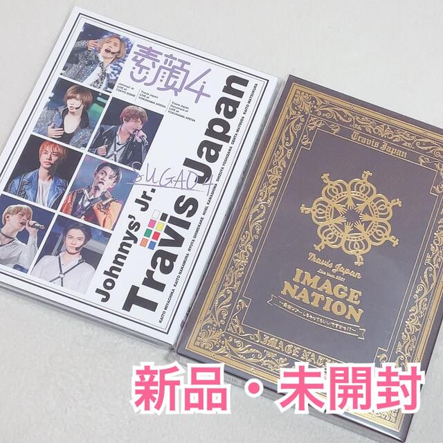 TravisJapan DVD 素顔4 / IMAGE NATION セットエンタメ/ホビー