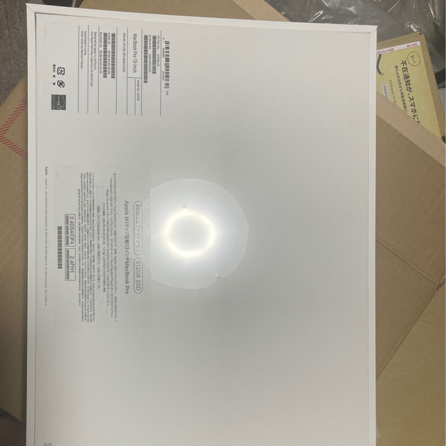 最新 Apple MacBook Pro (13インチPro8GB 512GB