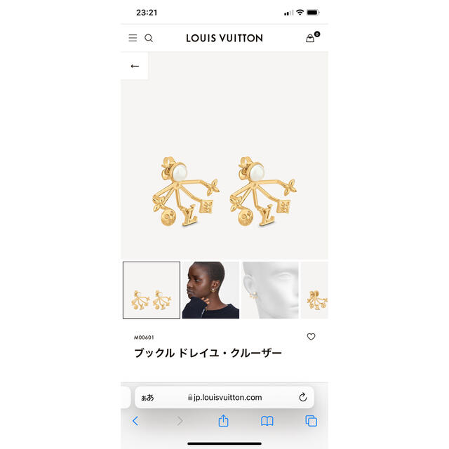 超特価SALE開催！】 LOUIS VUITTON - ブックルドレイユ・クルーザー