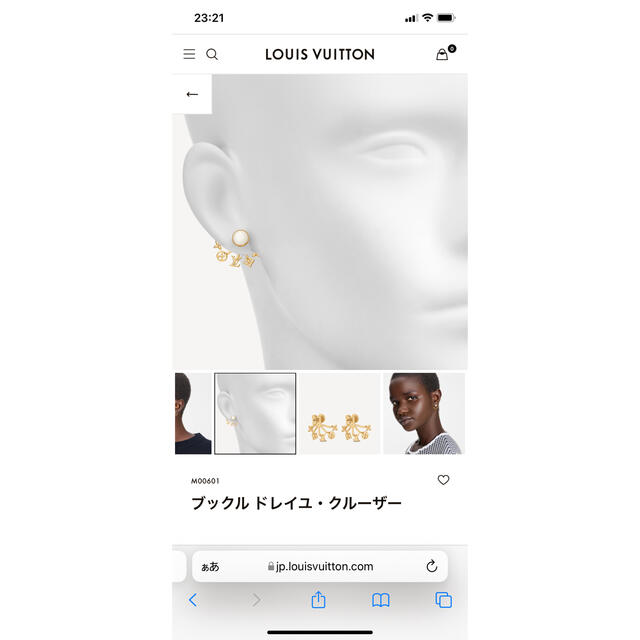 お気に入り】 VUITTON LOUIS - VUITTON ブックルドレイユ・クルーザー