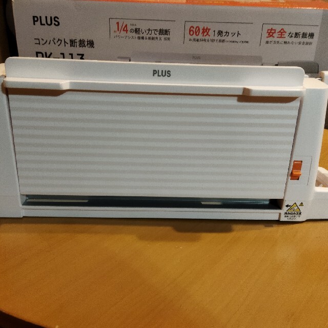 裁断機 PLUS PK-113