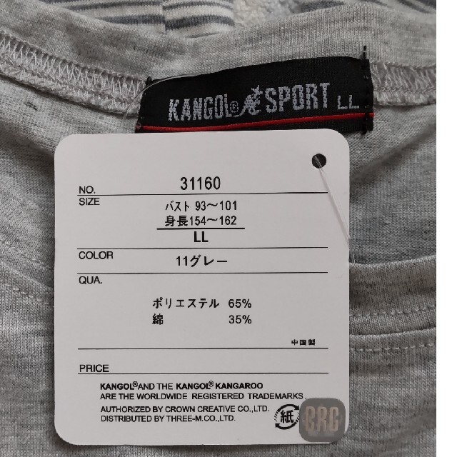 KANGOL(カンゴール)のカンゴールブランド　KANGOL SPORT☆半袖Ｔシャツ レディースのトップス(Tシャツ(半袖/袖なし))の商品写真