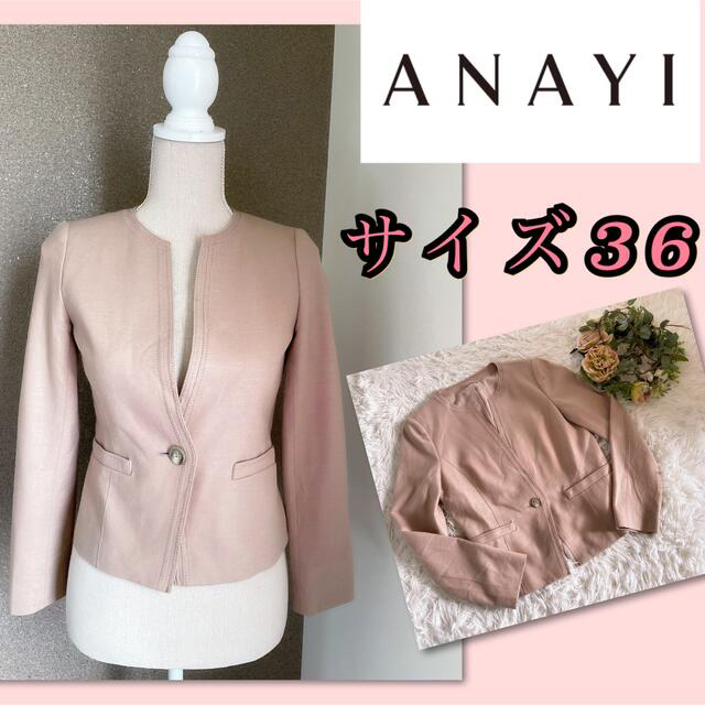 お値引きしました！新品未使用☆ANAYI  テーラードジャケット