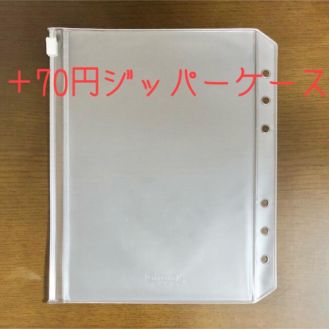 Hey! Say! JUMP(ヘイセイジャンプ)の八乙女光 メモ フレークシール Hey!Say!JUMP エンタメ/ホビーのタレントグッズ(アイドルグッズ)の商品写真