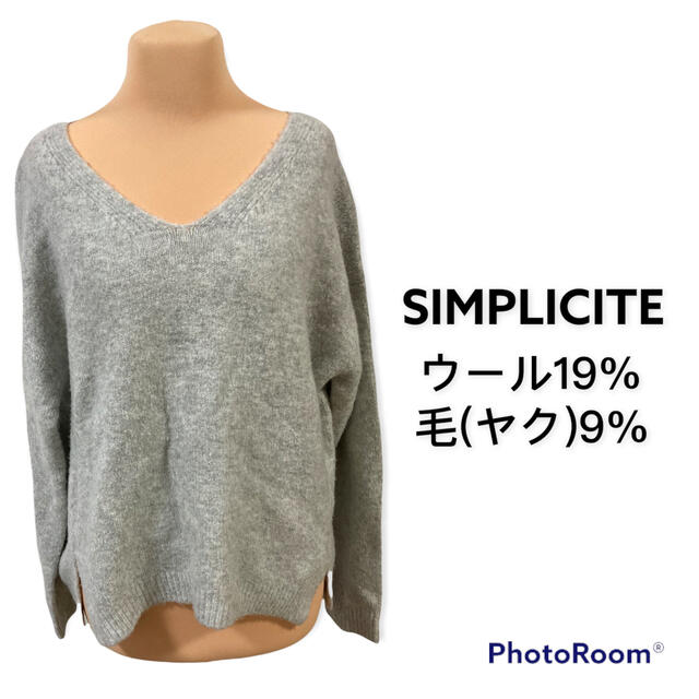 Simplicite(シンプリシテェ)のSIMPLICITE Vネックセーター　グレー レディースのトップス(ニット/セーター)の商品写真