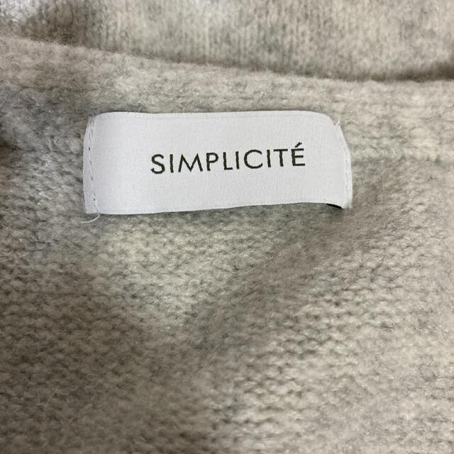 Simplicite(シンプリシテェ)のSIMPLICITE Vネックセーター　グレー レディースのトップス(ニット/セーター)の商品写真