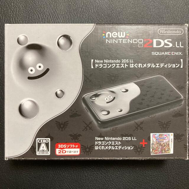 ニンテンドー2DS LL はぐれメタル　ドラゴンクエスト　3DS