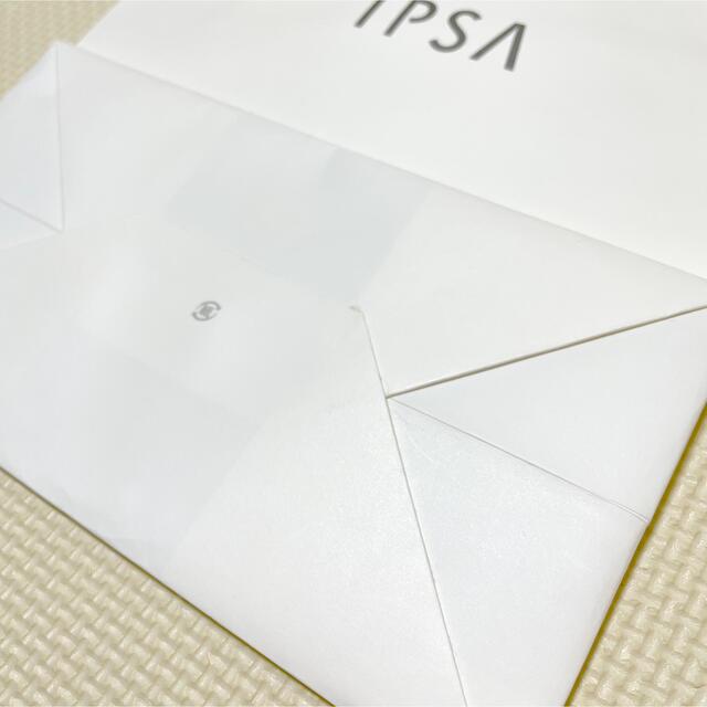 IPSA(イプサ)のIPSA イプサ　ショップ袋　2枚セット レディースのバッグ(ショップ袋)の商品写真