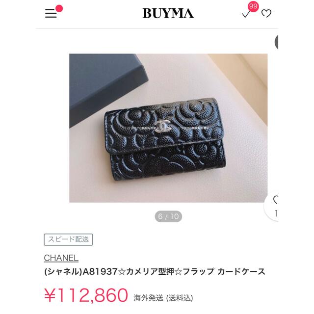 CHANEL - 専用☆シャネル CHANEL 名刺入れ カメリア キャビア CHANEL - 専用☆シャネル CHANEL 名刺入れ カメリア キャビア