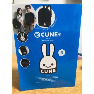 キューン(CUNE)のcune バックパック 未開封(リュック/バックパック)