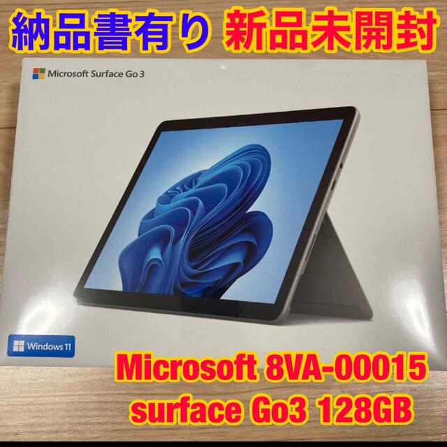 Microsoft(マイクロソフト)の新品　Microsoft 8VA-00015 surface Go3 128GB スマホ/家電/カメラのPC/タブレット(ノートPC)の商品写真