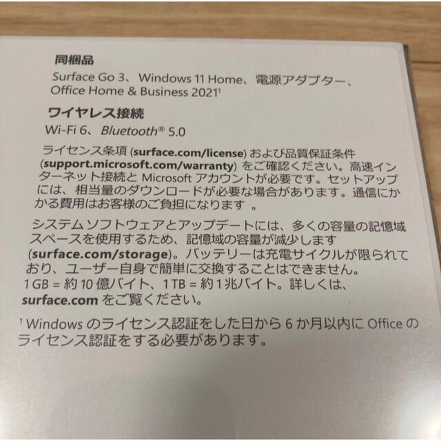 Microsoft(マイクロソフト)の新品　Microsoft 8VA-00015 surface Go3 128GB スマホ/家電/カメラのPC/タブレット(ノートPC)の商品写真