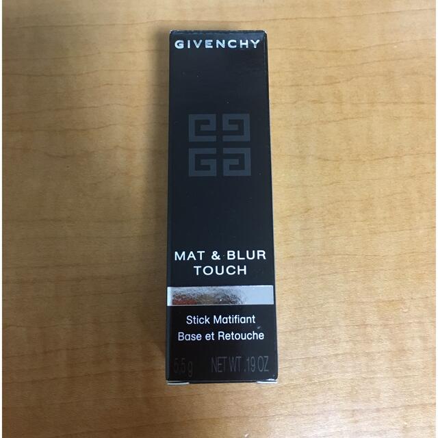 GIVENCHY(ジバンシィ)のジバンシィ コスメ/美容のスキンケア/基礎化粧品(その他)の商品写真