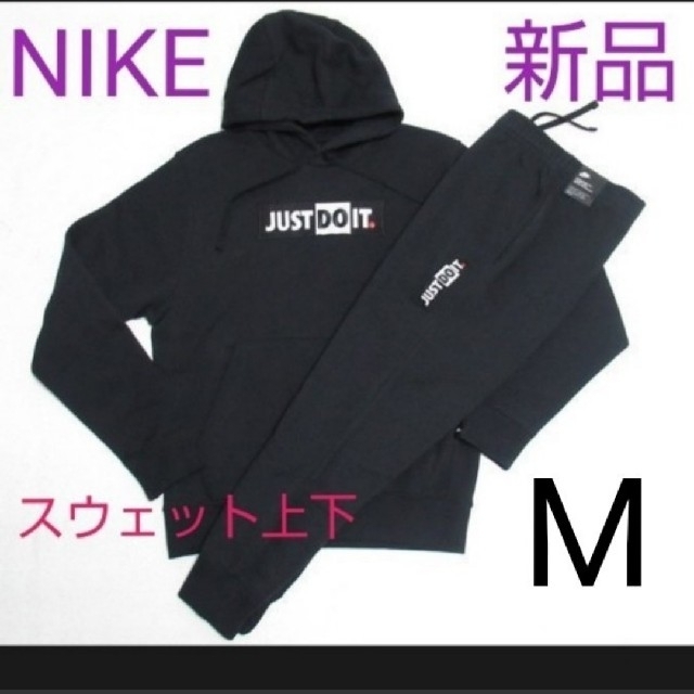 ったワンポ 新品 NIKE セットアップ トレーナー&ジョガーパンツ グレー