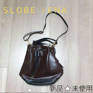 スローブイエナ(SLOBE IENA)の【新品⭐未使用】イエナスローブ　巾着2ウェイ　ショルダーバック(ショルダーバッグ)