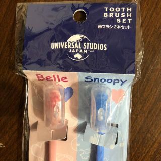 ユニバーサルスタジオジャパン(USJ)の新品　日本製　USJ   スヌーピー　歯ブラシ　2本組(歯ブラシ/デンタルフロス)