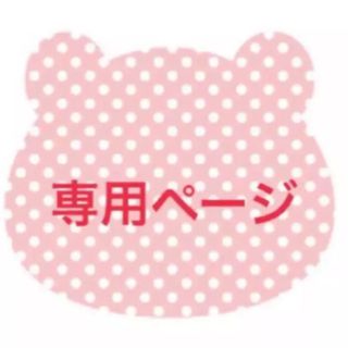 ジャスグリッティー(JUSGLITTY)のゆうさま　専用(シャツ/ブラウス(長袖/七分))