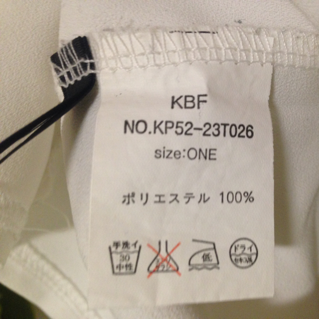 KBF+(ケービーエフプラス)のハイネックドルマンブラウス レディースのトップス(シャツ/ブラウス(長袖/七分))の商品写真
