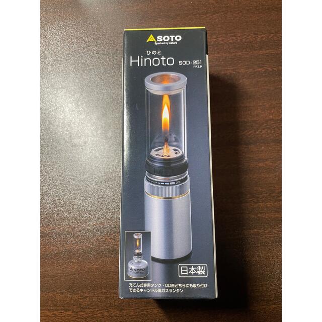 SOTO キャンドル風ガスランタン Hinoto(ひのと)SOD-251 fruut.pt