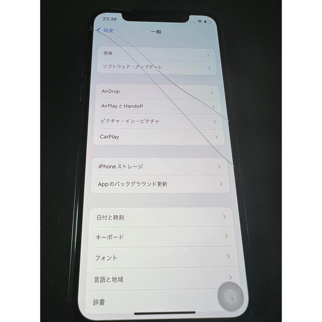 タイムセール★iPhone X 本体 256GB SIMフリー
