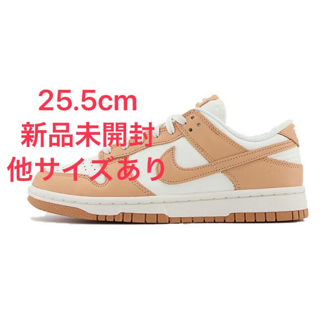 NIKE(ナイキ)のNike WMNS Dunk Low "Harvest Moon"  レディースの靴/シューズ(スニーカー)の商品写真