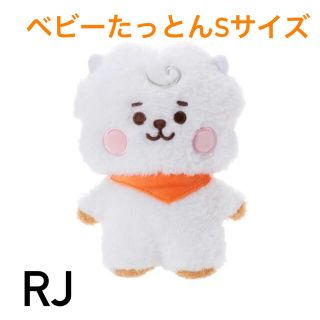 bts bt21 baby たっとんベビーぬいぐるみ\nEX-Lサイズ RJ 超