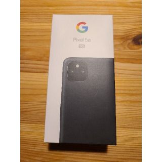 グーグルピクセル(Google Pixel)の【新品未使用】Pixel 5a 5G SIMフリー(スマートフォン本体)