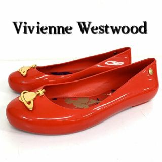 ヴィヴィアンウエストウッド(Vivienne Westwood)のヴィヴィアンウエストウッド靴ChloeルブタンCHANELサンローラン(バレエシューズ)