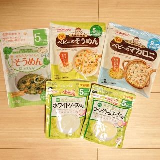 ワコウドウ(和光堂)のベビーフードいろいろセット⭐和光堂 そうめん等⭐(その他)