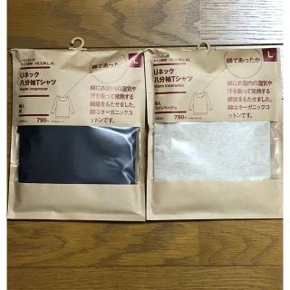 ムジルシリョウヒン(MUJI (無印良品))の無印良品　綿であったかＵネック八分袖Ｔシャツ　婦人Ｌ・黒・ベージュ　各1枚(アンダーシャツ/防寒インナー)