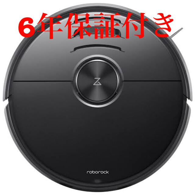 60%OFF】 S6 新品☆ロボロック - iRobot MaxV Roborock S6V52-04 掃除