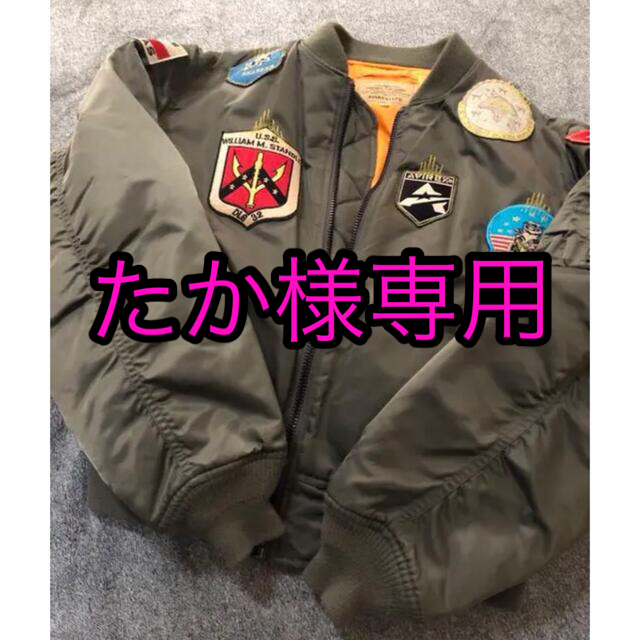 AVIREX(アヴィレックス)のAVIREXアヴィレックスMA-1 ジャンパーTOP GUNブルゾン人気モデル メンズのジャケット/アウター(フライトジャケット)の商品写真