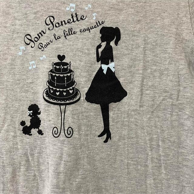 pom ponette(ポンポネット)の【pomponette】ふんわりパフスリーブ半袖Tシャツ　グレー　150cm キッズ/ベビー/マタニティのキッズ服女の子用(90cm~)(Tシャツ/カットソー)の商品写真