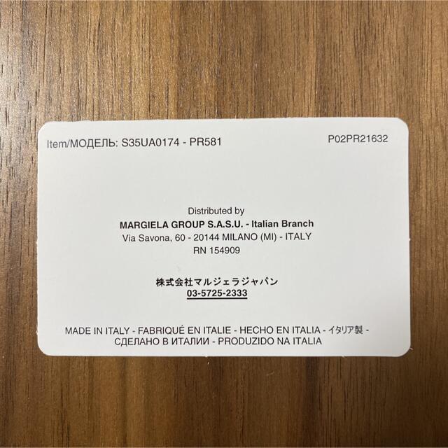 Maison Martin Margiela(マルタンマルジェラ)のMaison Margiela S35UA0174 メゾンマルジェラ　新品未使用 メンズのファッション小物(キーホルダー)の商品写真