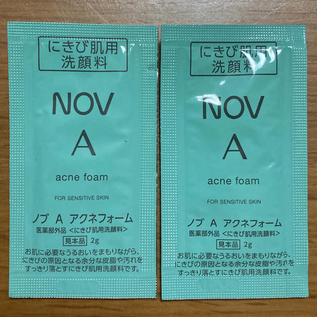 NOV(ノブ)のNOV サンプル コスメ/美容のキット/セット(サンプル/トライアルキット)の商品写真