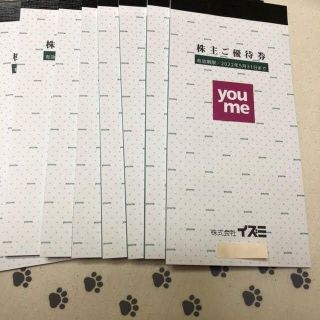 6冊　6万円分　イズミ　株主優待券(ショッピング)