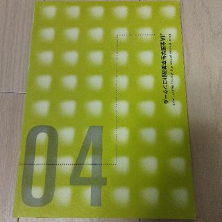 コンクールの通販 41点 エンタメ ホビー お得な新品 中古 未使用品のフリマならラクマ コンクールの通販 41点 エンタメ ホビー お得な新品 中古 未使用品のフリマならラクマ