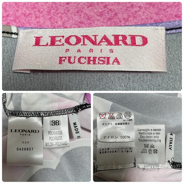 LEONARD(レオナール)の【美品】LEONARD PARIS FUCHSIA ワンピース　36 レディースのワンピース(ひざ丈ワンピース)の商品写真