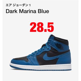 ナイキ(NIKE)の10.5 NIKE JORDAN 1 Dark Marina Blue(スニーカー)