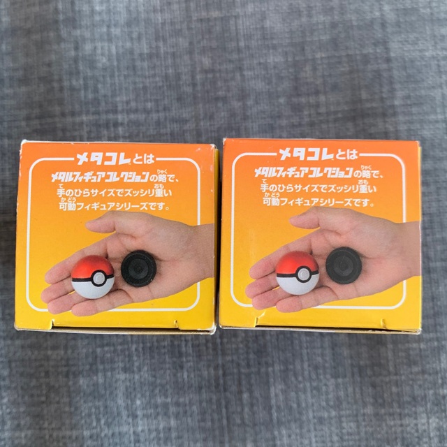 Takara Tomy - 【廃盤】メタコレ 2個セット ポケットモンスター Takara Tomy - 【廃盤】メタコレ 2個セット ポケットモンスター