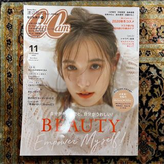 ジャニーズ(Johnny's)のCanCam 2020年11月号 渡辺翔太(アイドルグッズ)