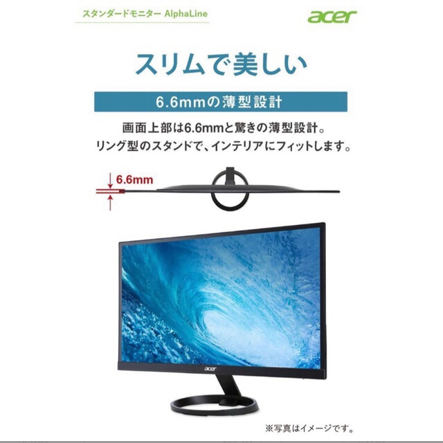 Acer(エイサー)のacer スピーカー内蔵 パソコンモニター 21.5型ワイド R221QBbmi スマホ/家電/カメラのPC/タブレット(ディスプレイ)の商品写真