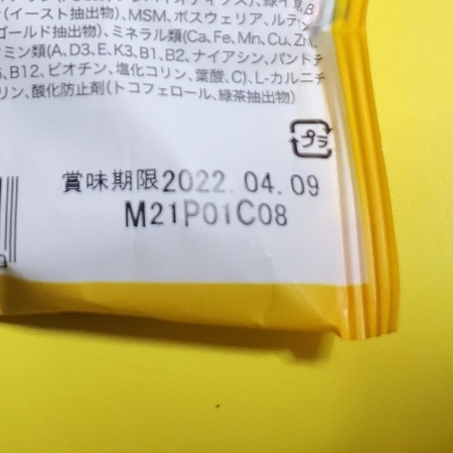 POCHI ターキースープ&ドライフード試供品 その他のペット用品(ペットフード)の商品写真