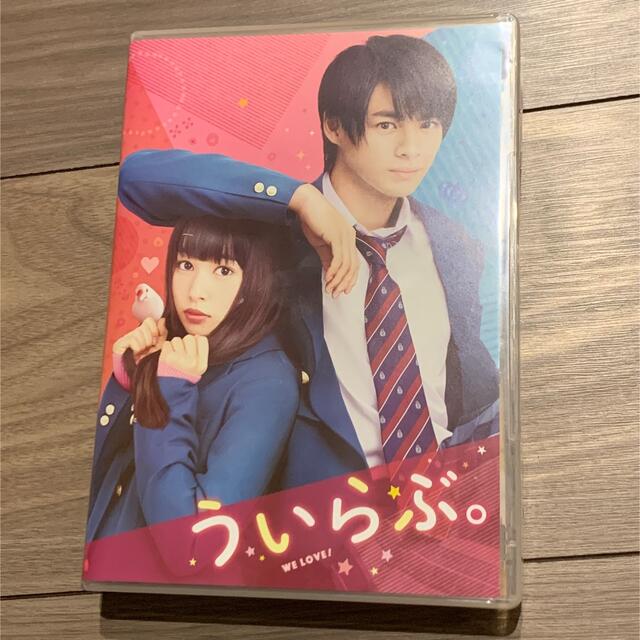 ういらぶ　DVD