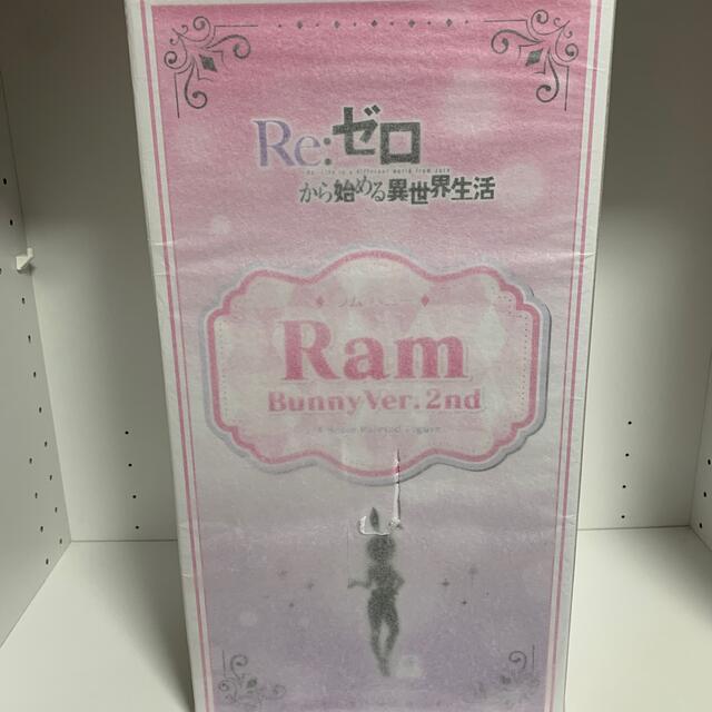 Re:ゼロ ラム バニーVer. 2nd スケールフィギュア 最新作